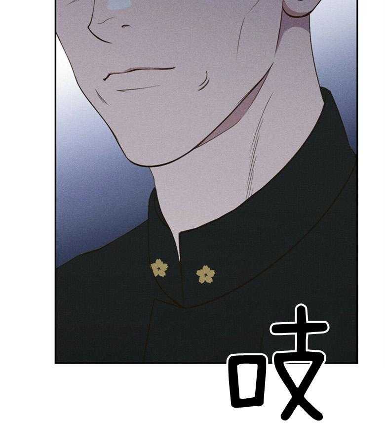 我这样喜欢你 第55话 第45页