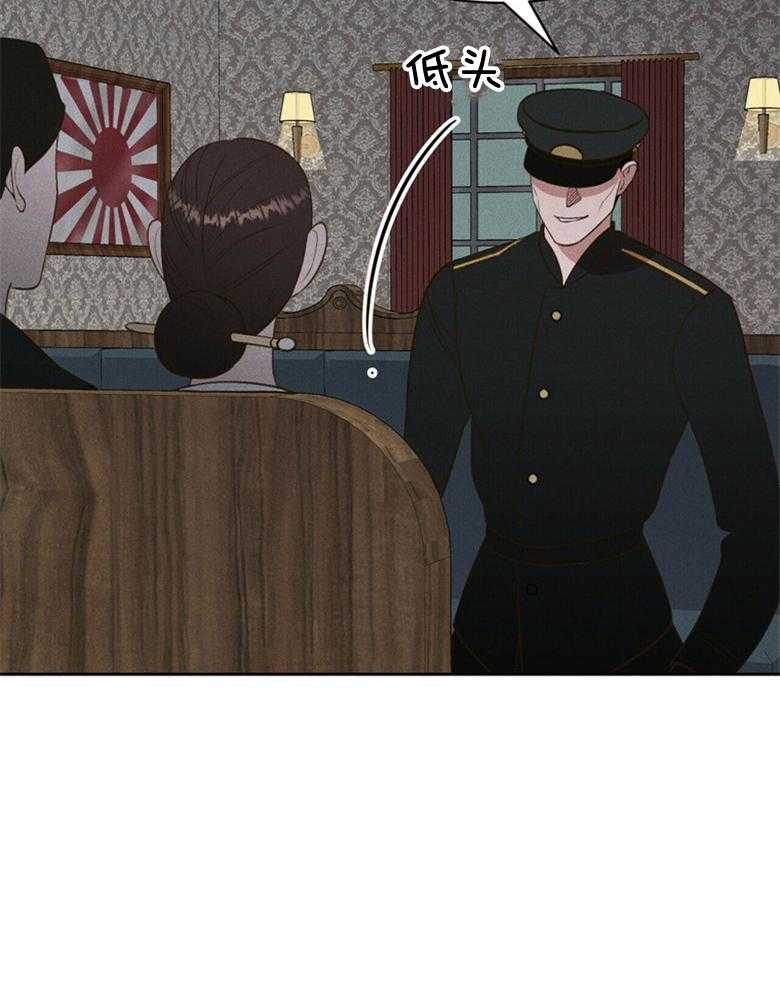 我这样喜欢你 第56话 第2页