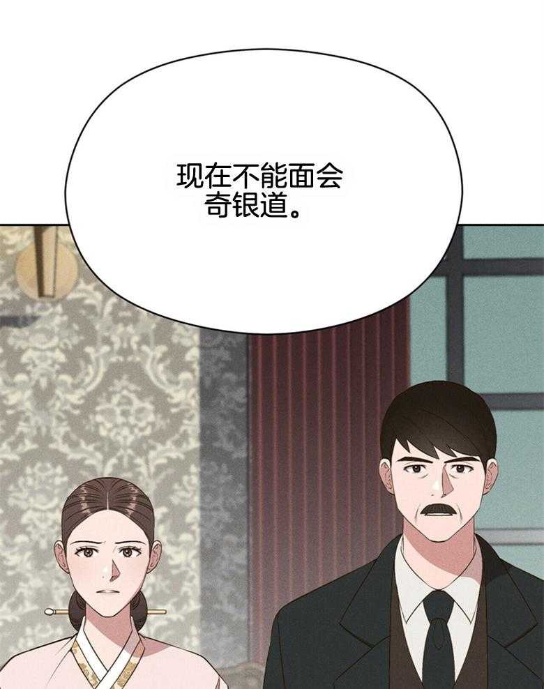 我这样喜欢你 第56话 第3页