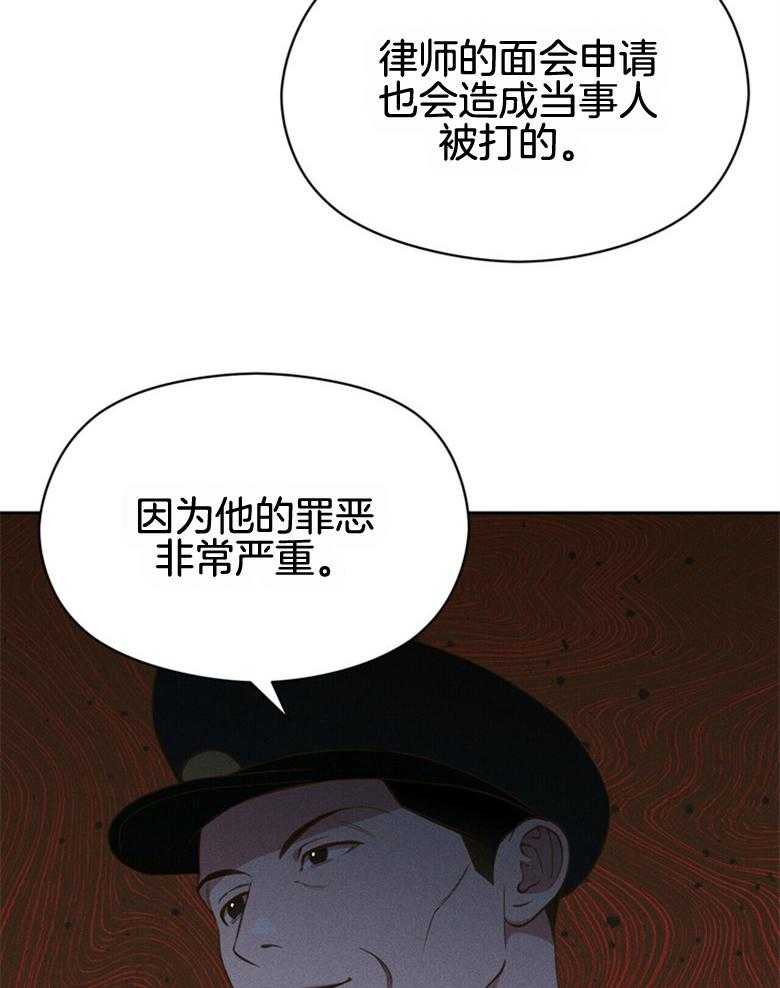 我这样喜欢你 第56话 第6页