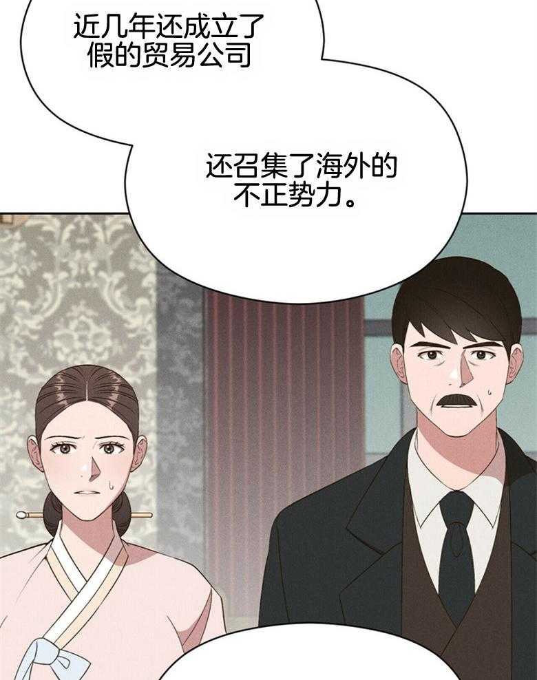 我这样喜欢你 第56话 第8页