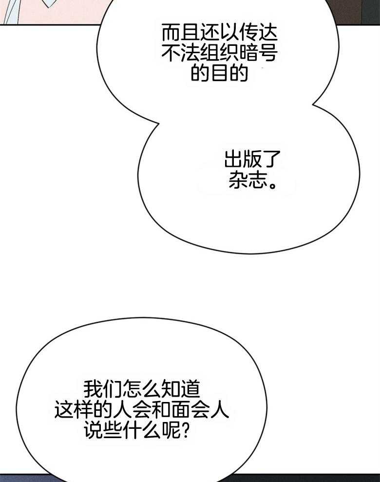 我这样喜欢你 第56话 第9页