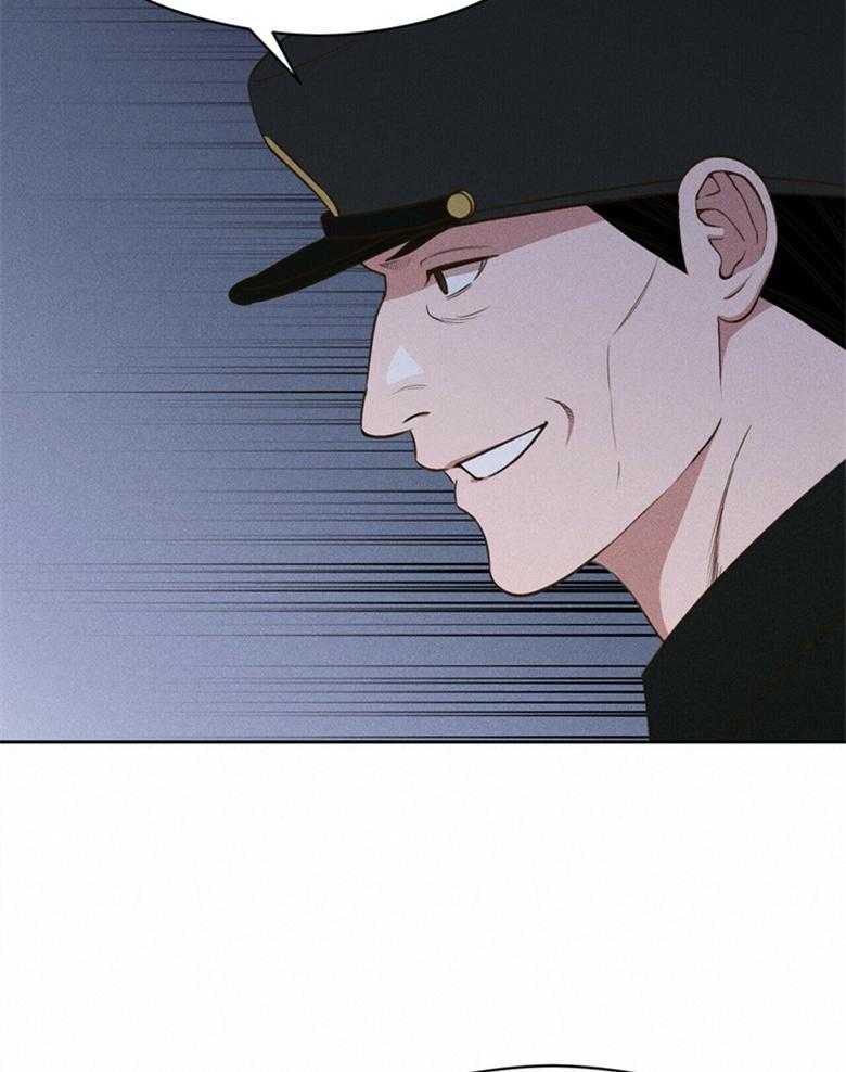 我这样喜欢你 第56话 第10页