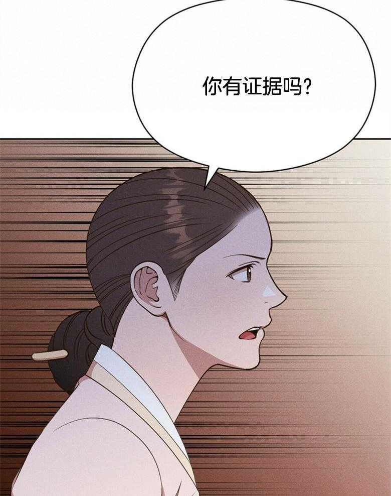 我这样喜欢你 第56话 第11页