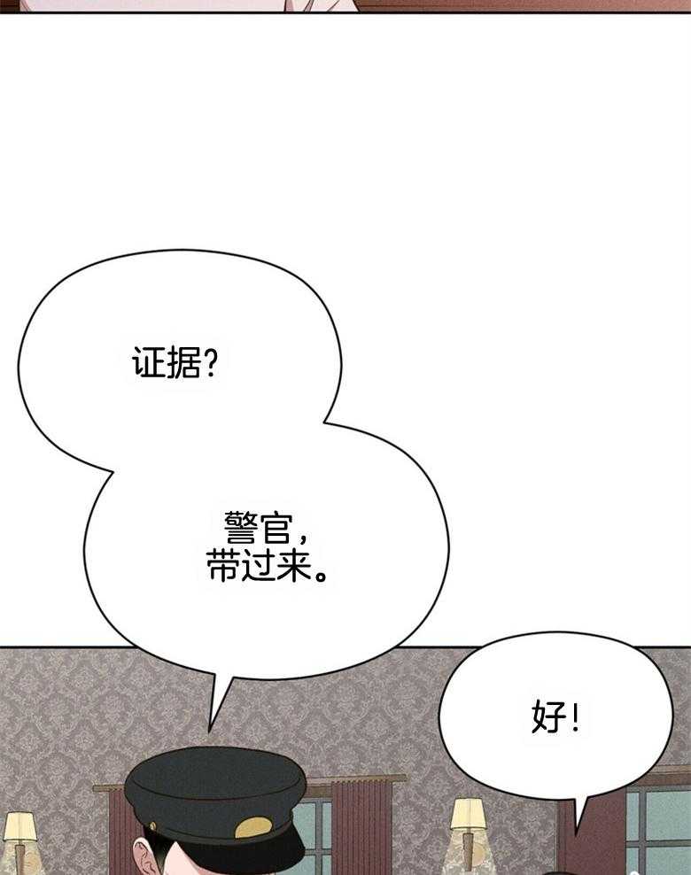 我这样喜欢你 第56话 第12页