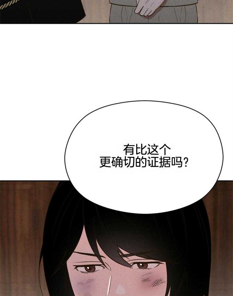 我这样喜欢你 第56话 第18页