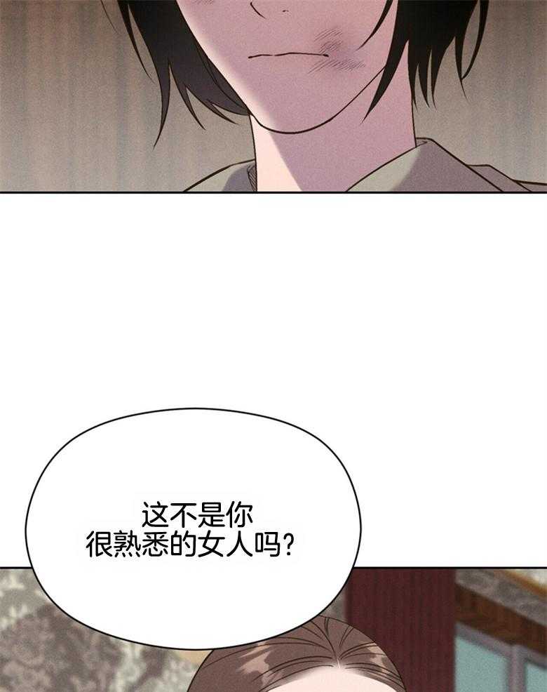 我这样喜欢你 第56话 第19页