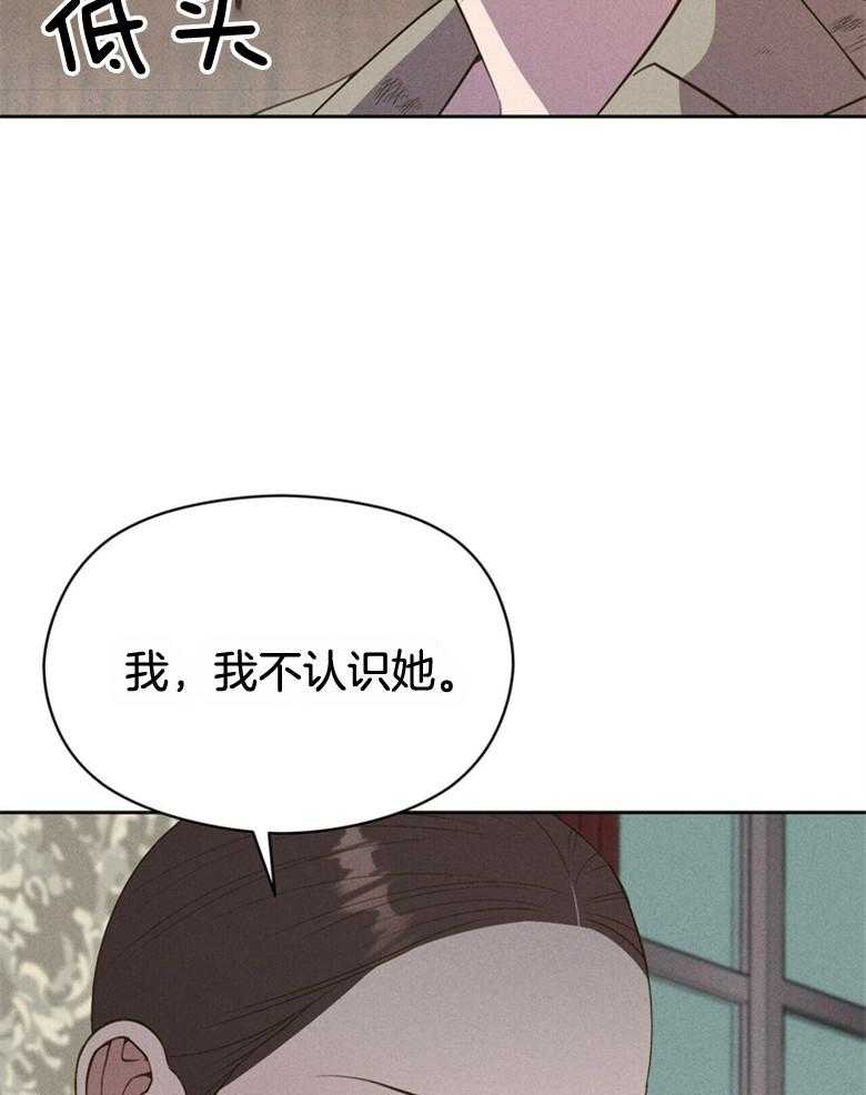 我这样喜欢你 第56话 第23页