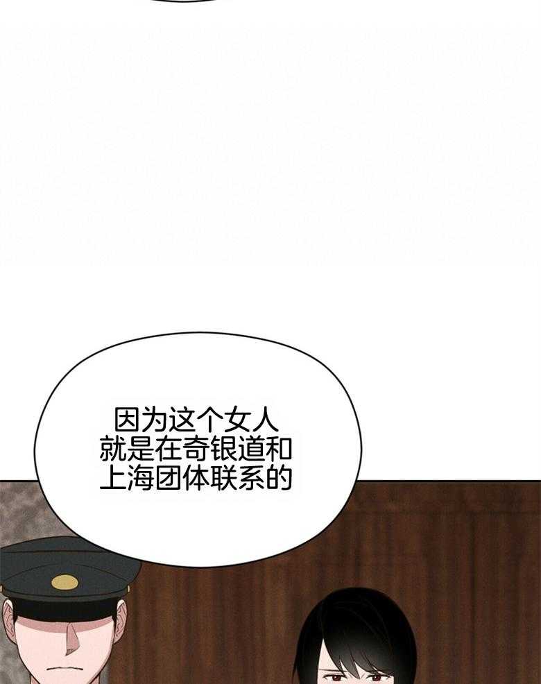 我这样喜欢你 第56话 第26页