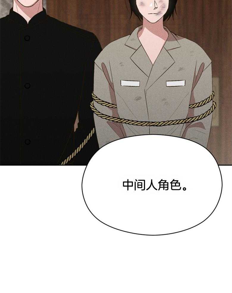 我这样喜欢你 第56话 第27页