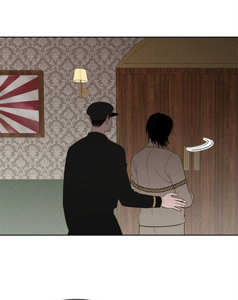 我这样喜欢你 第56话 第28页