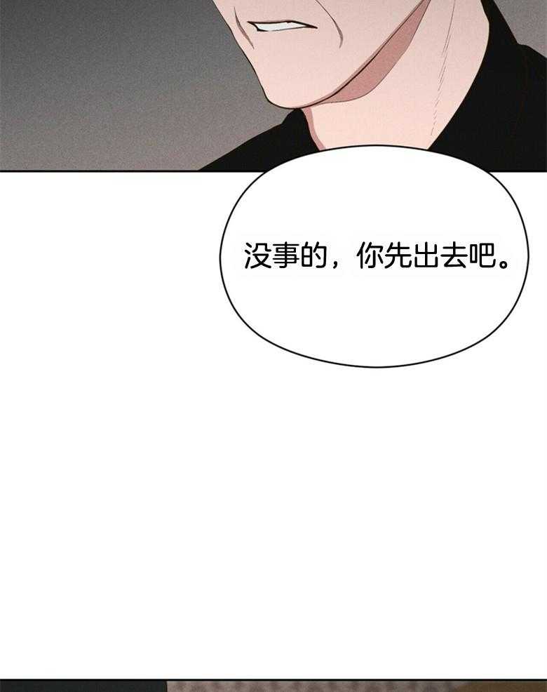 我这样喜欢你 第56话 第31页