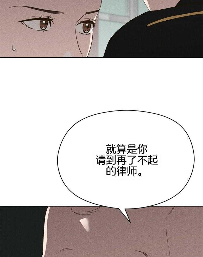 我这样喜欢你 第56话 第37页