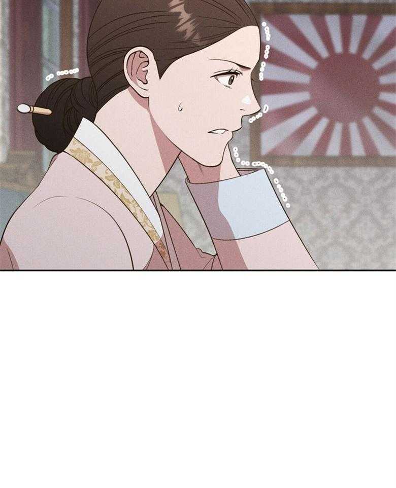 我这样喜欢你 第57话 第7页