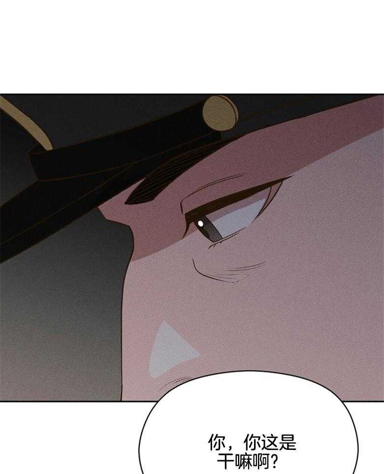 我这样喜欢你 第57话 第8页