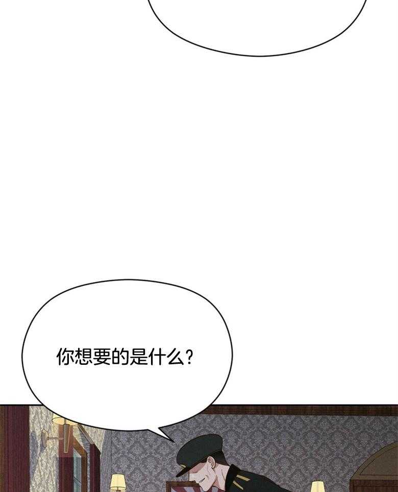 我这样喜欢你 第57话 第9页
