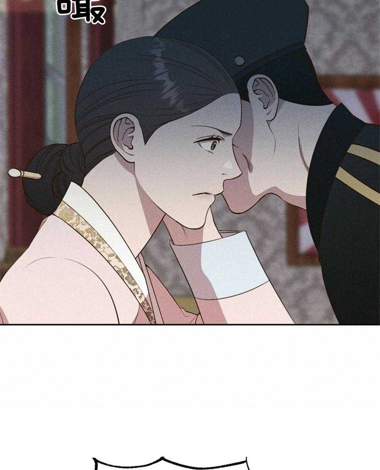 我这样喜欢你 第57话 第11页