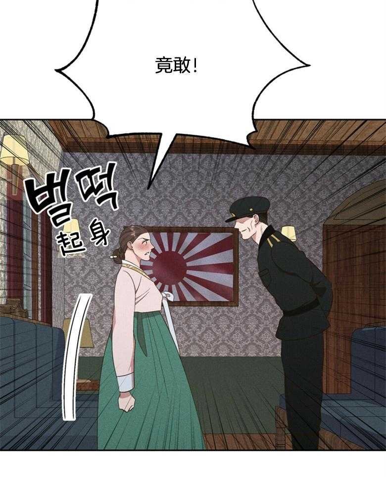 我这样喜欢你 第57话 第12页