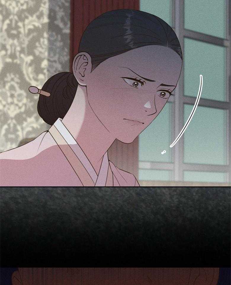 我这样喜欢你 第57话 第15页