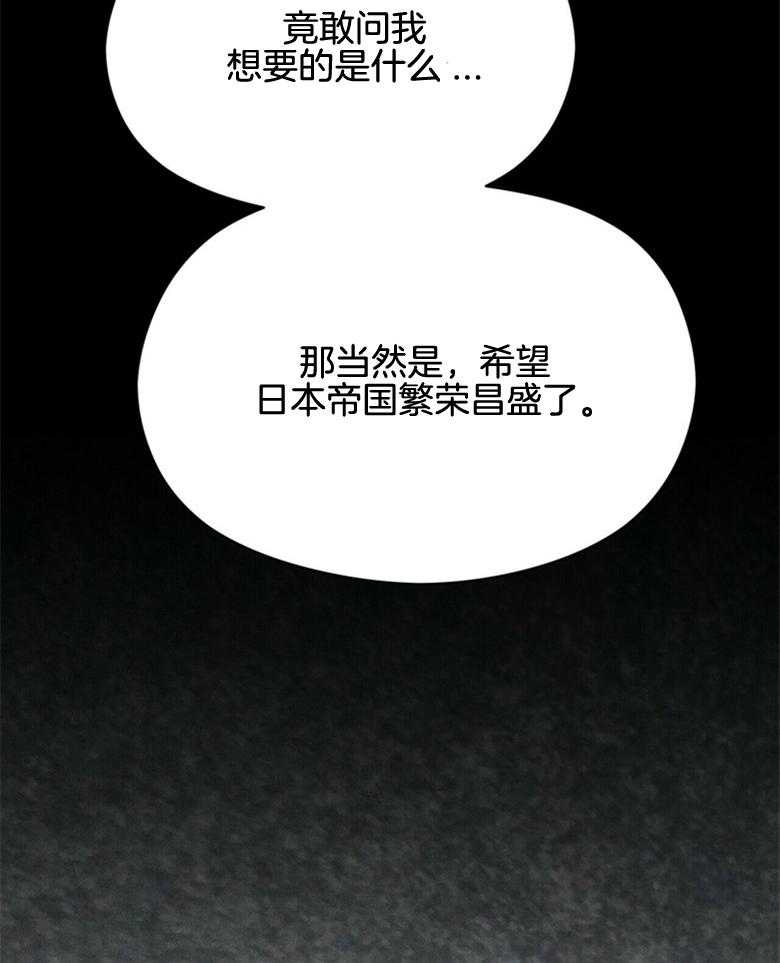 我这样喜欢你 第57话 第17页