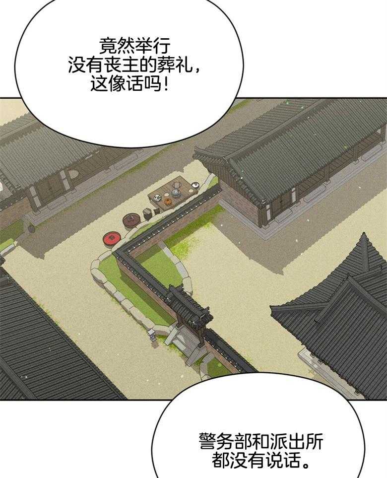 我这样喜欢你 第57话 第19页