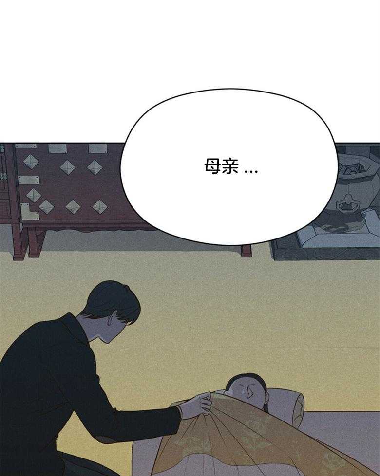 我这样喜欢你 第57话 第23页