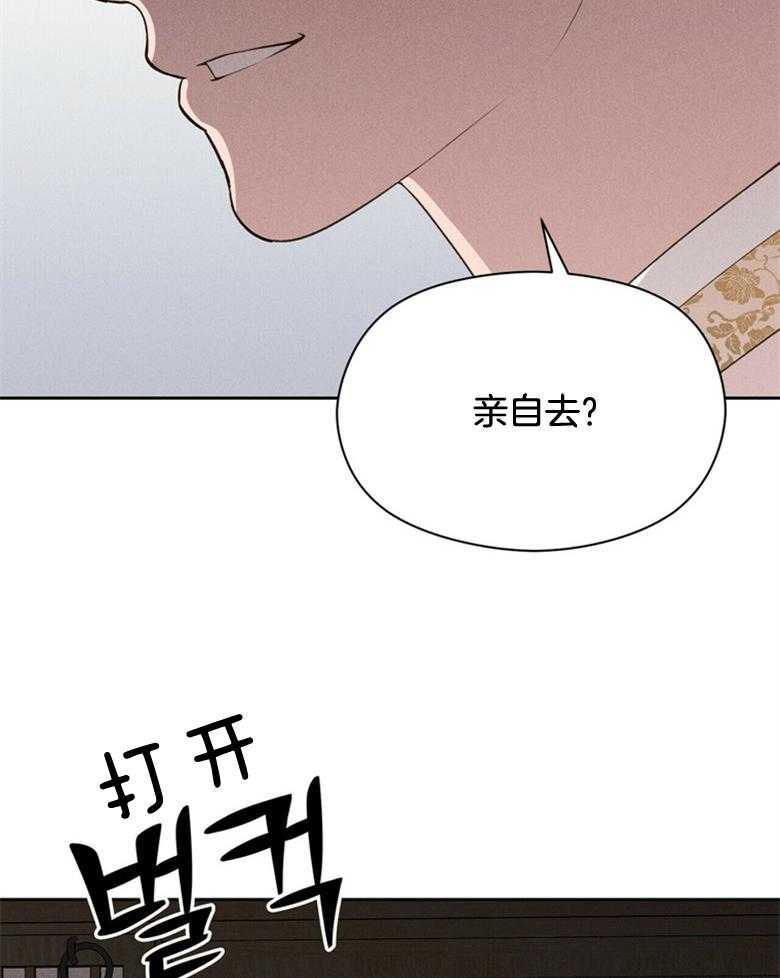 我这样喜欢你 第57话 第32页