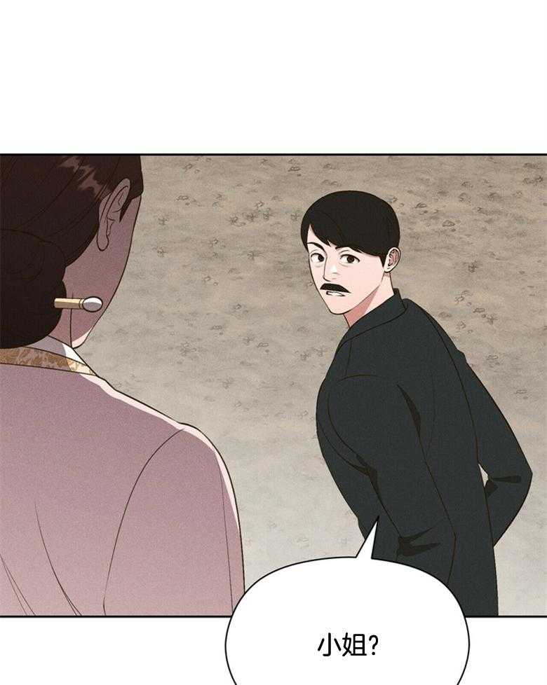 我这样喜欢你 第57话 第34页