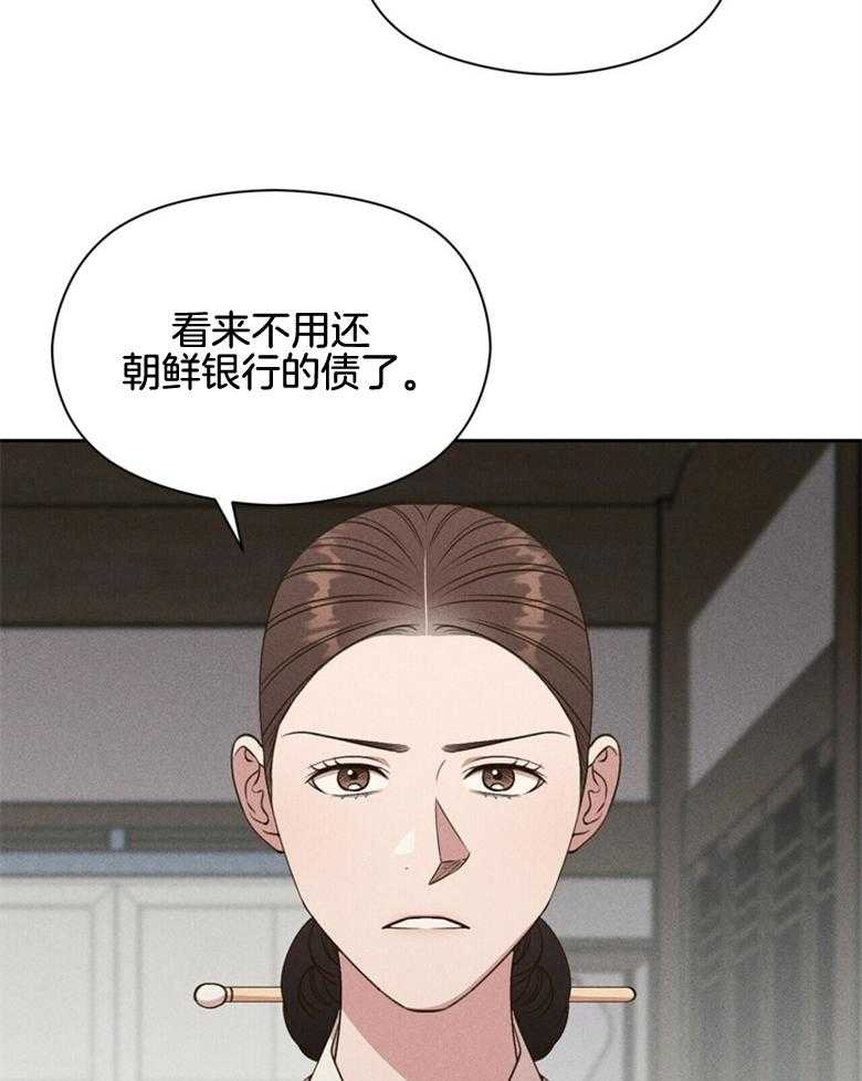 我这样喜欢你 第57话 第35页