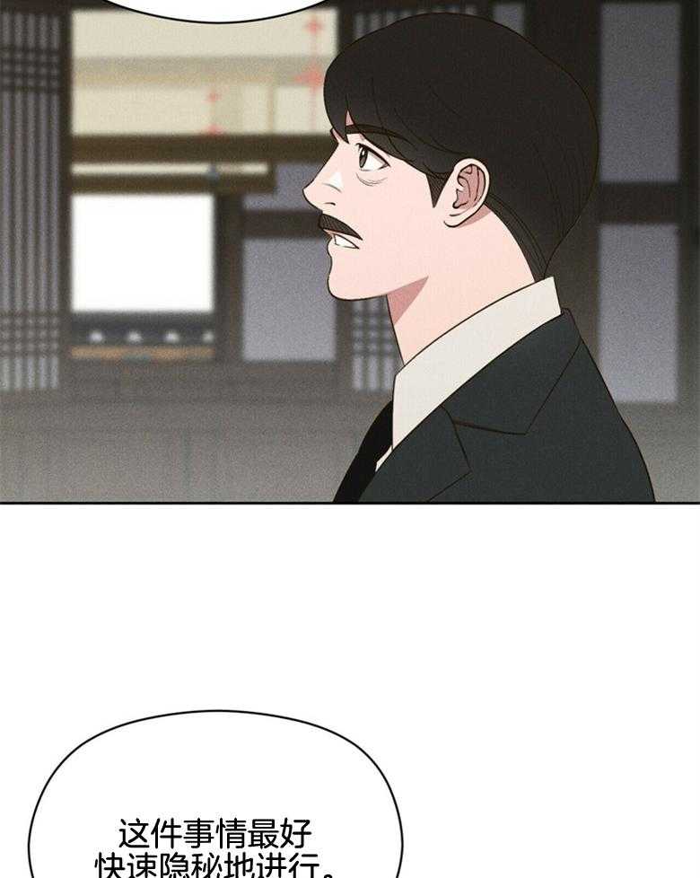 我这样喜欢你 第57话 第42页