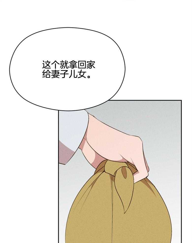 我这样喜欢你 第58话 第0页