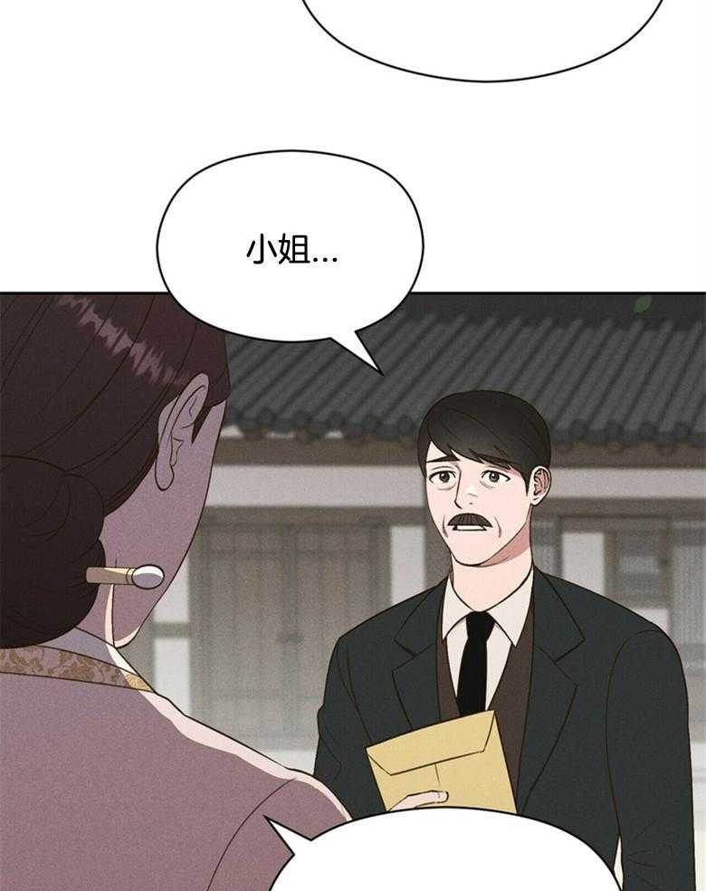 我这样喜欢你 第58话 第5页