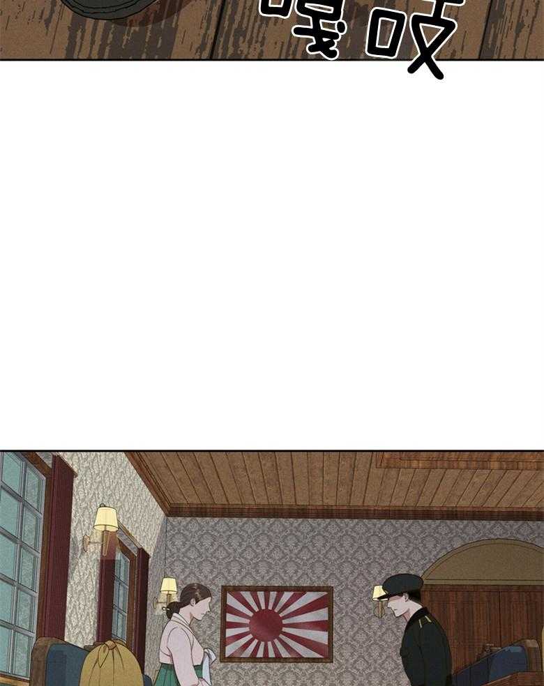 我这样喜欢你 第58话 第16页