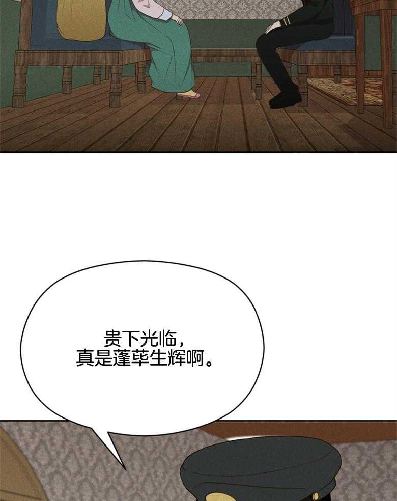 我这样喜欢你 第58话 第17页