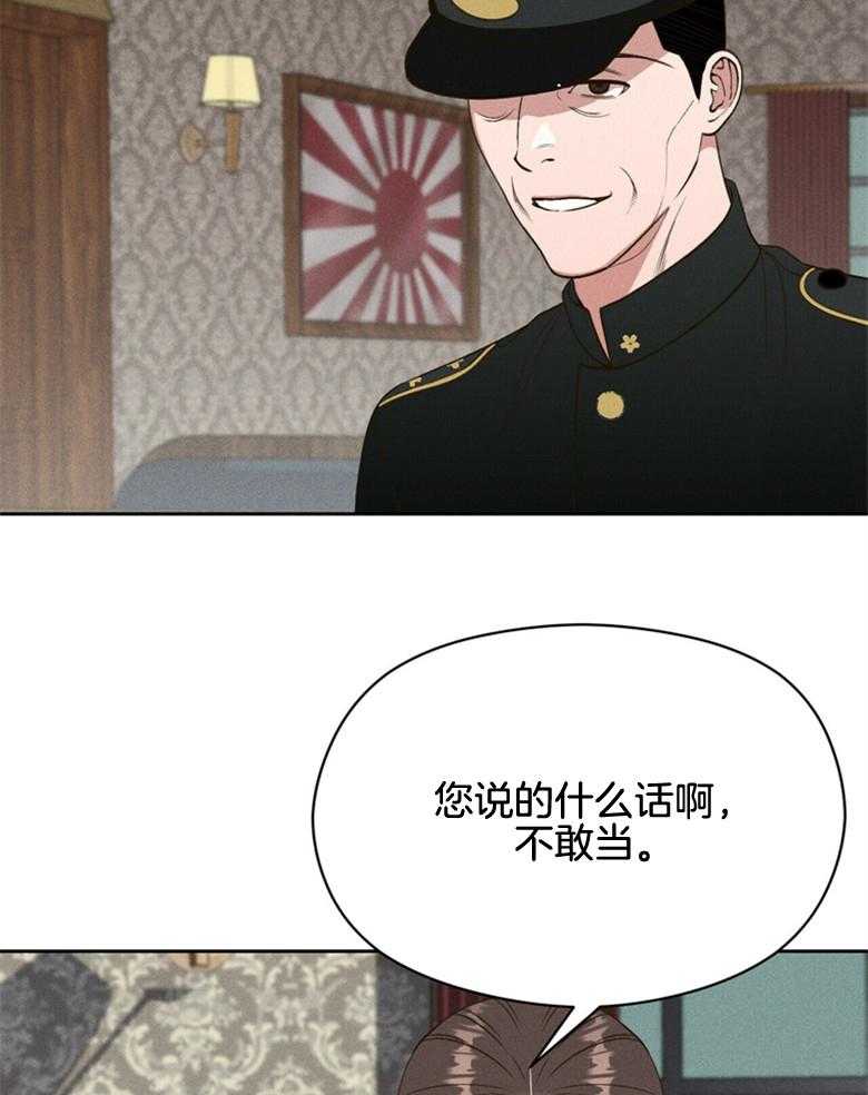 我这样喜欢你 第58话 第18页