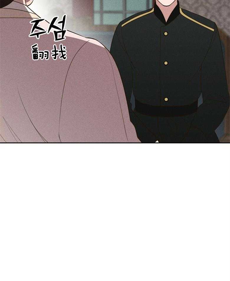 我这样喜欢你 第58话 第24页