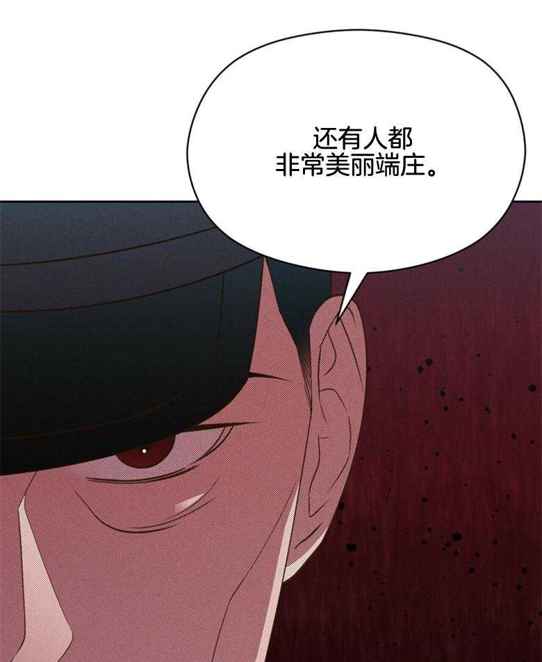 我这样喜欢你 第58话 第32页