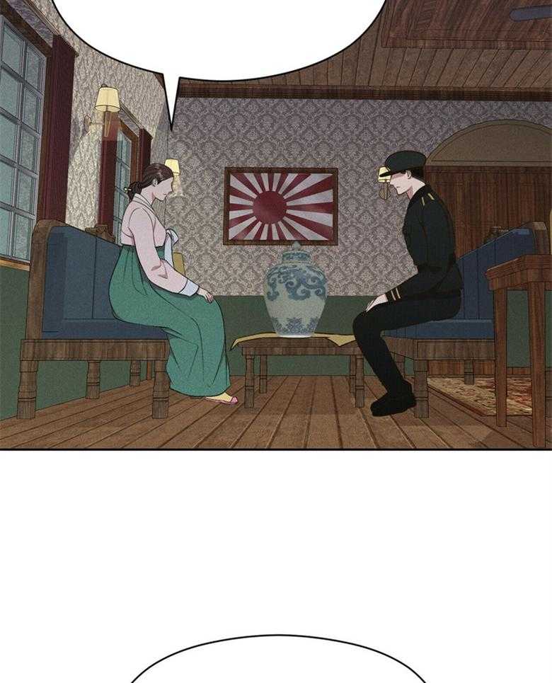 我这样喜欢你 第59话 第2页