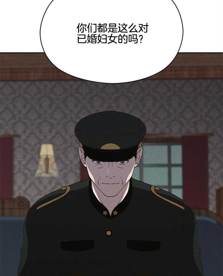 我这样喜欢你 第59话 第3页