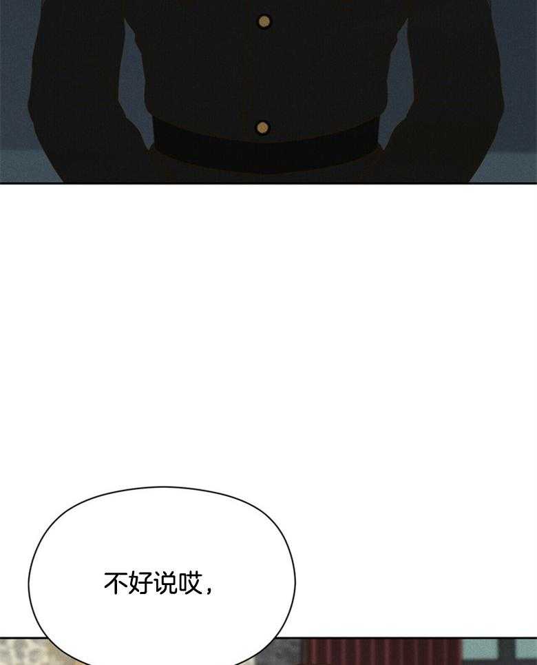 我这样喜欢你 第59话 第4页