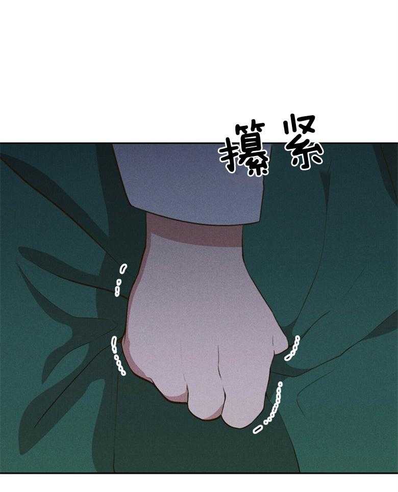 我这样喜欢你 第59话 第10页