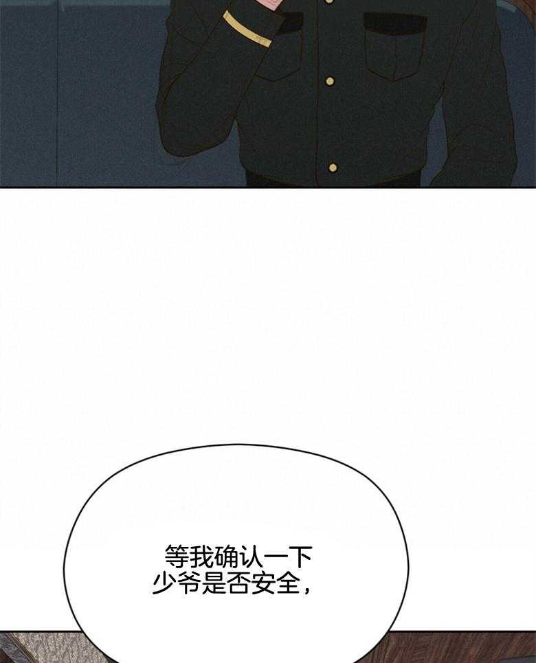 我这样喜欢你 第59话 第12页