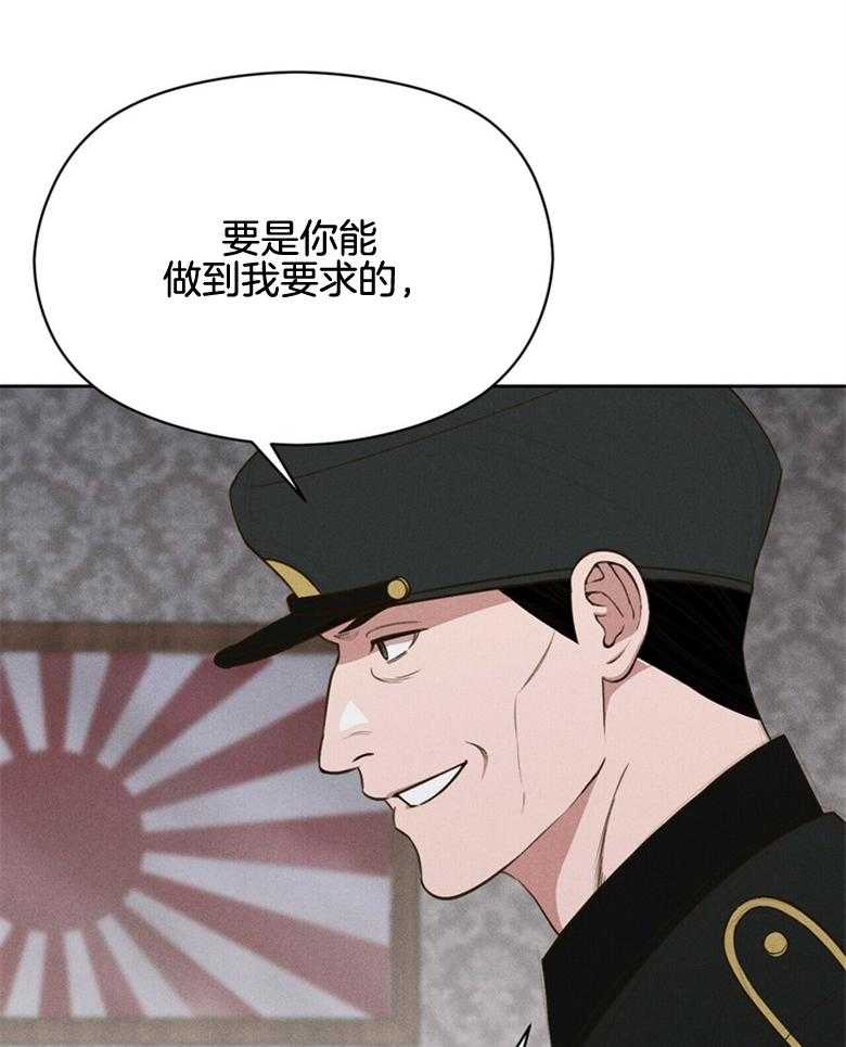 我这样喜欢你 第59话 第14页