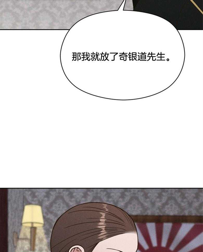 我这样喜欢你 第59话 第15页