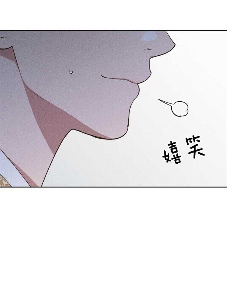 我这样喜欢你 第59话 第17页