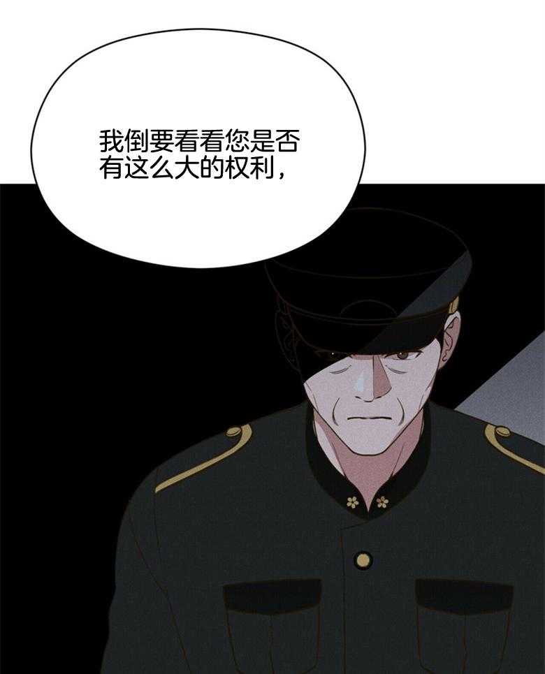 我这样喜欢你 第59话 第18页