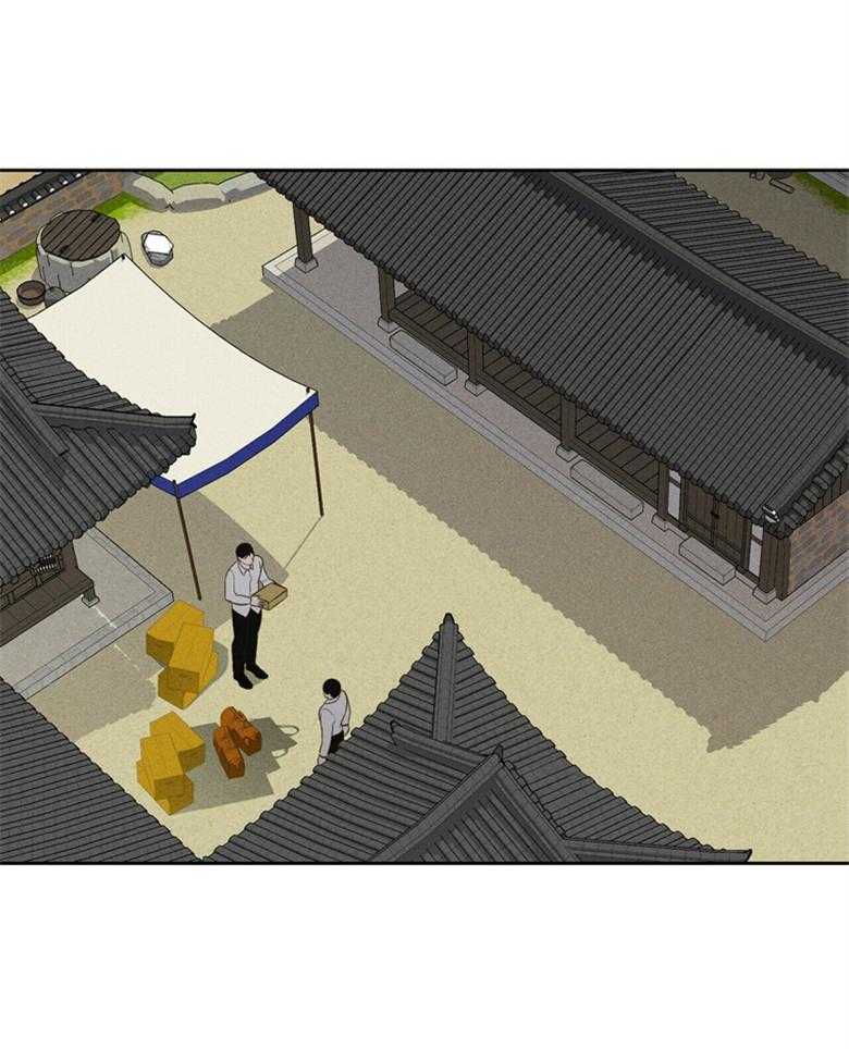 我这样喜欢你 第59话 第23页