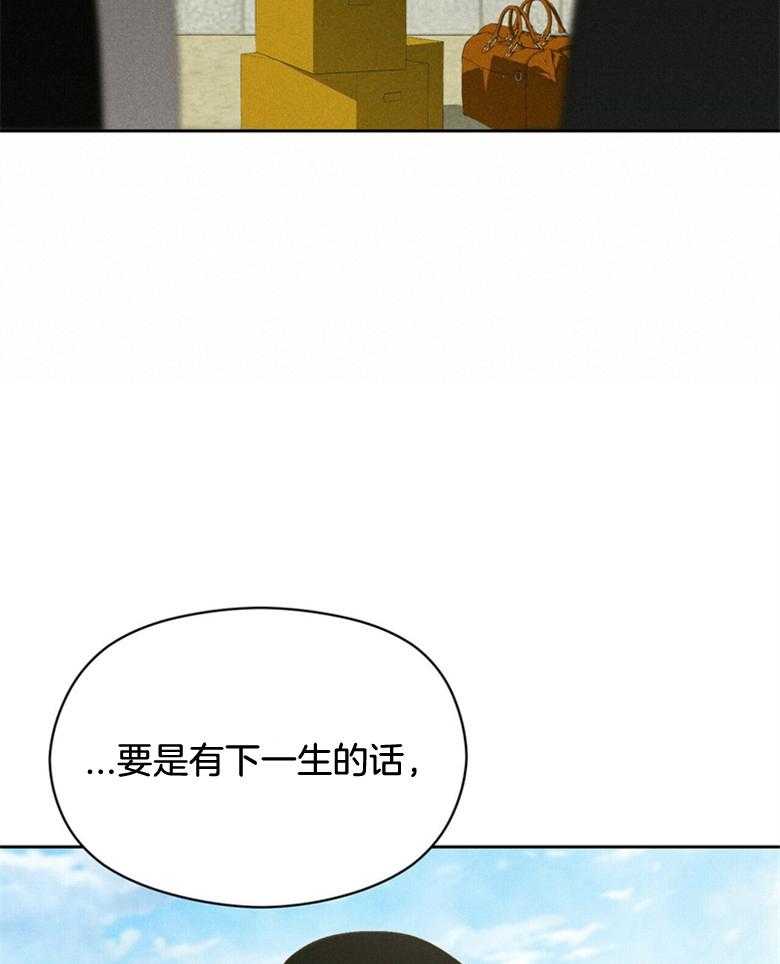 我这样喜欢你 第59话 第25页