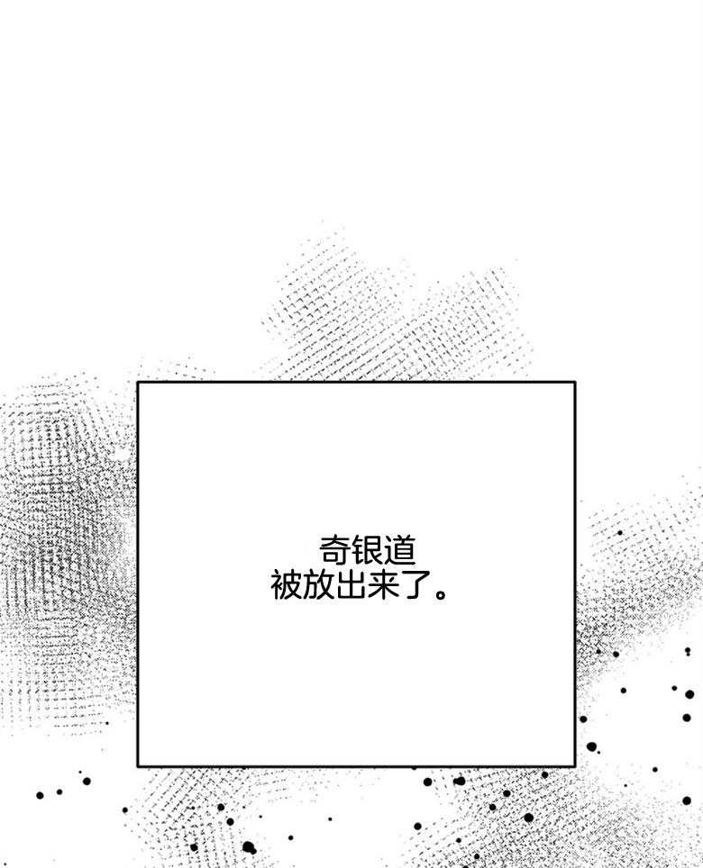 我这样喜欢你 第59话 第36页