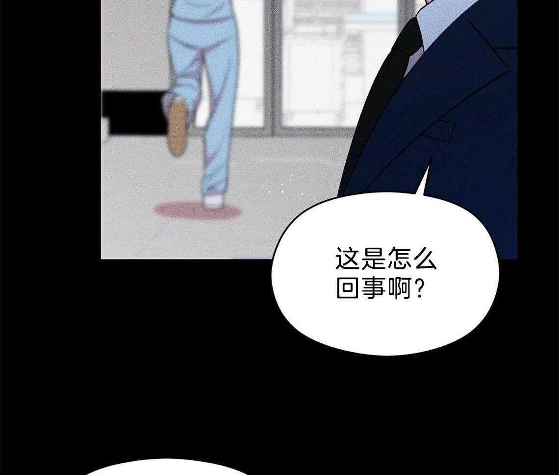 我这样喜欢你 第6话 第1页